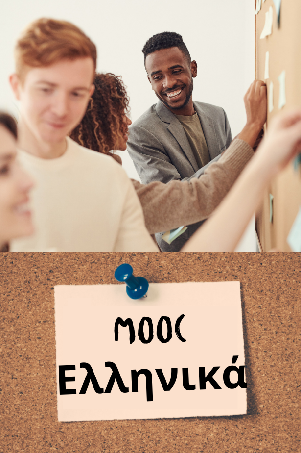 Tandem MOOC Greek
